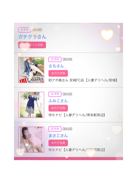 シンデレラ💕ポチっとさん💕【5/24】