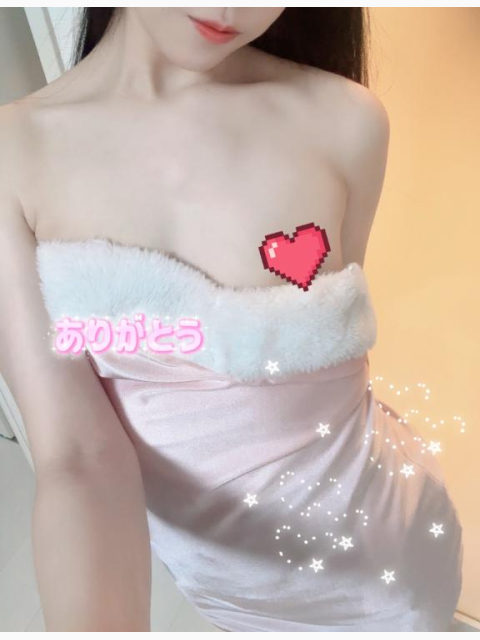 ありがとう🤤