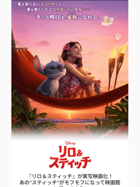 映画観るかで悩むҨ(´-ω-`)