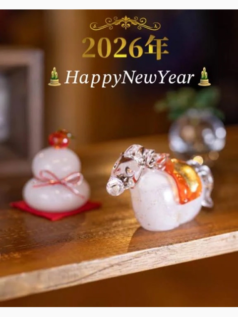 ✨🎍🦄2026年🦄🎍✨