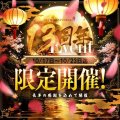 13周年🎉㊗️