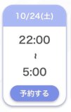 ありがとう♡ちあき