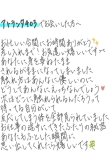 背徳の午後