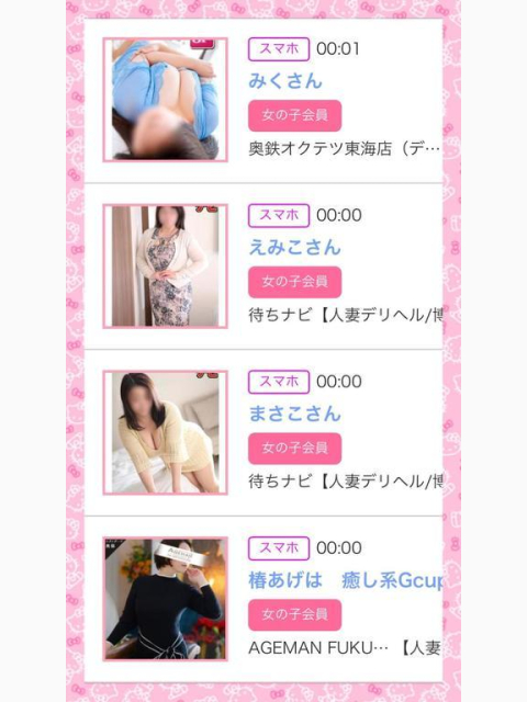 昨日のみたよ♪ありがとう╰(*´︶`*)╯♡