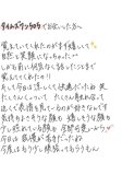 もうだめなの