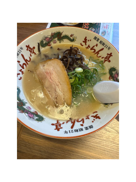 次回は🫧
