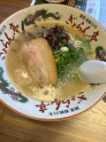 次回は🫧