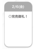 ありがとう🩷