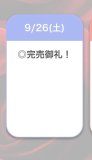 🈵🫶💗