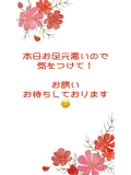 今なら15:30から(*^^*)
