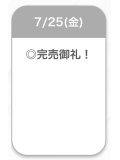 満枠御礼🙇🏻♀️🌼