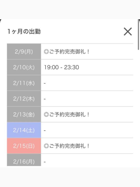 ありがとうございます😭💓