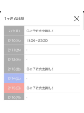 ありがとうございます😭💓