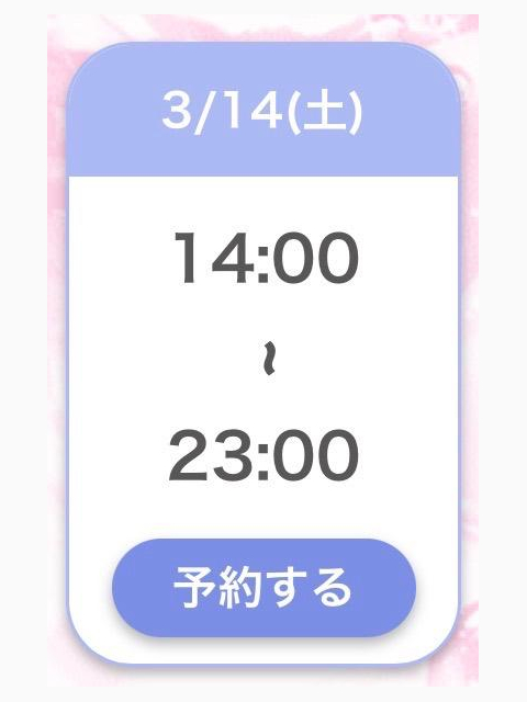 口開け💗