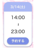 口開け💗