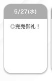 ありがとう🤍