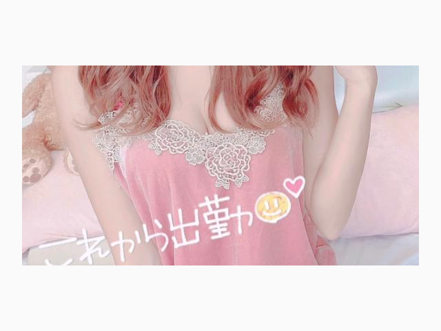 急遽♪