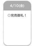 ありがとう💞