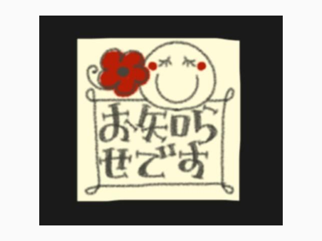 お知らせです- ̗̀📣