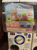 出勤するよ🌟