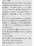 ♡ 四十路親父さまへ＿。✍🏻