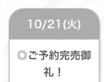 たいきん