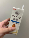 最近のハマり❣️
