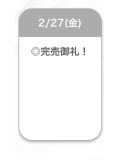 完