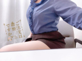 出社?