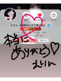 嬉しいご報告です🫶