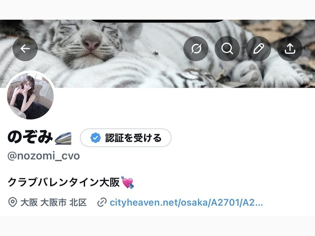 お兄様へ🙋‍♀️