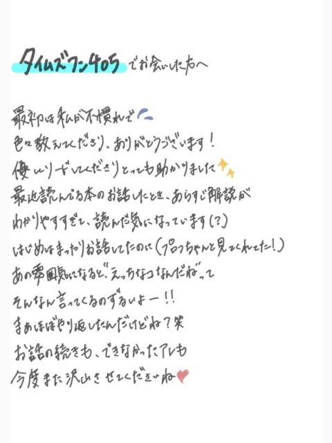 ずるい