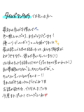 ずるい
