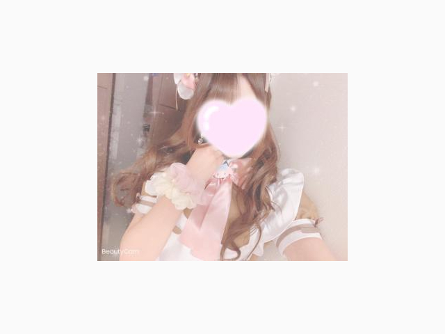 空いてます♡