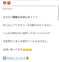 ㊗️
