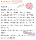 本指名♡