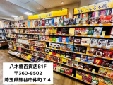 面白いものを発見しちゃったの…👀✨