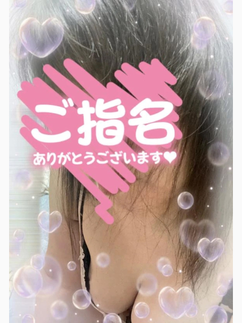K駅 待ち合わせ  こ〇〇さま  へ💌