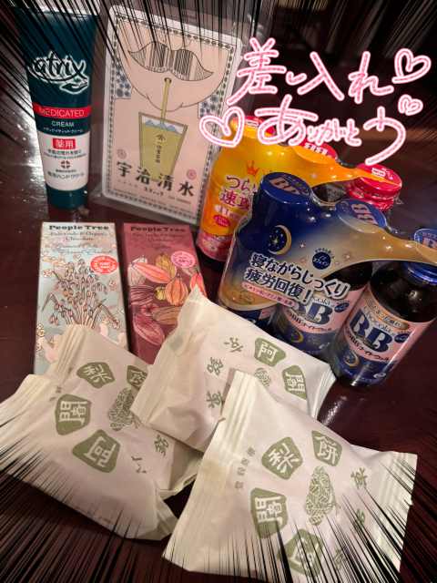 連投ごめんなさいっ🙏🏻