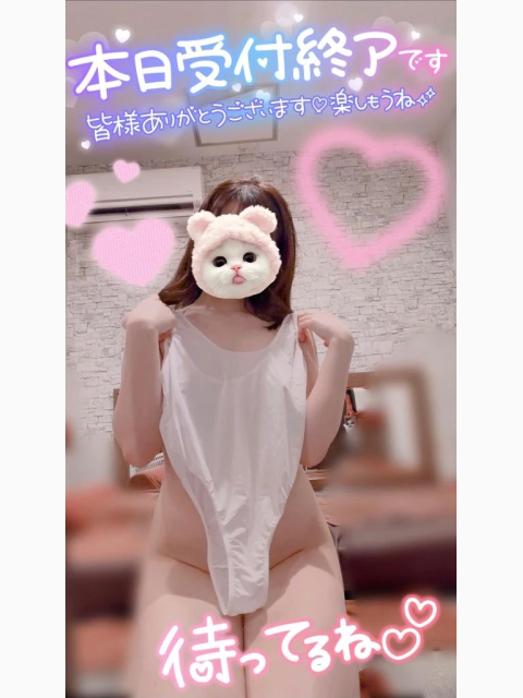 お着替え❣️