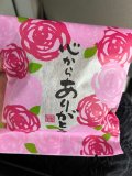 わーいヾ(＠⌒ー⌒＠)ノ