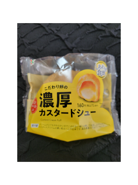こんにちは😊