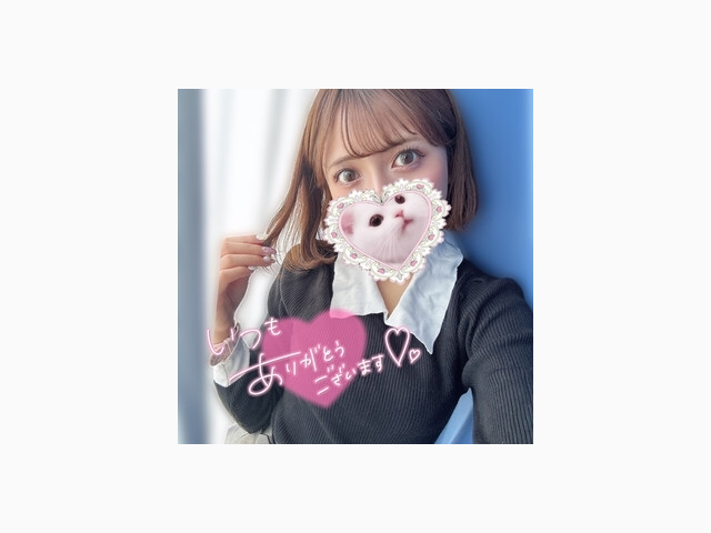 本日出勤します♡