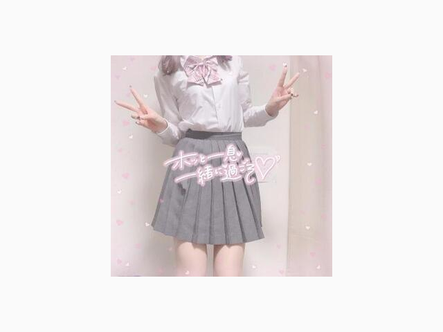 このあと💕︎