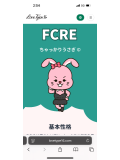 怖い?🥲♡