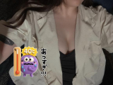 お礼💌