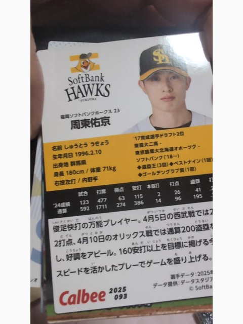 無かったら無かったで寂しい笑