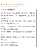 どこから見る?