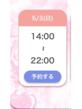 おはよぉ🤭