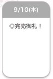 ありがとう🍒